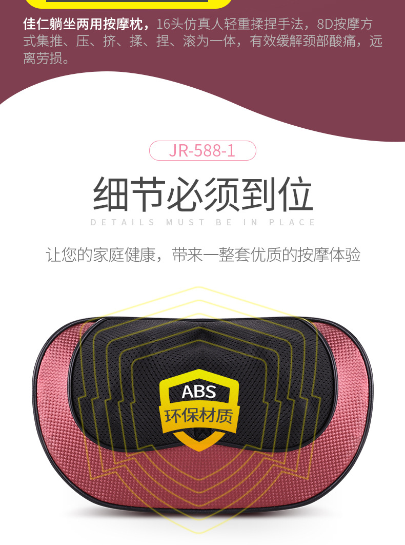 JR-588-1详情790_17.jpg