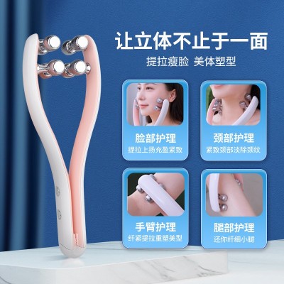 滚轮射频瘦脸美容仪脸部紧致提拉小V脸面部双下巴咬肌颈纹按摩器图2