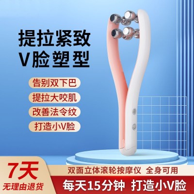 滚轮射频瘦脸美容仪脸部紧致提拉小V脸面部双下巴咬肌颈纹按摩器图3