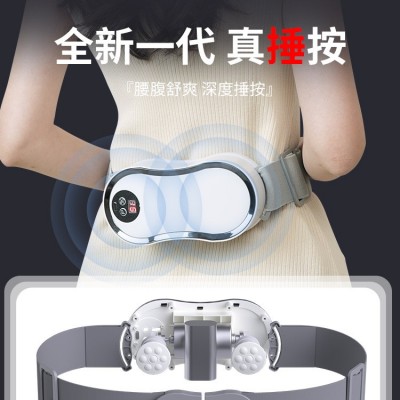 腰部捶打按摩器捶捶爽无线便携腰部腹部捶打按摩仪拍打器图2