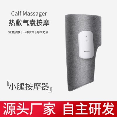 新款小腿按摩仪气囊热敷按摩器气压揉捏腿部按摩仪电动瘦腿按摩仪图3