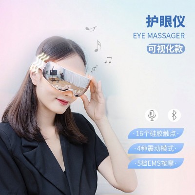 新款蓝牙眼部按摩仪脉冲护眼仪多功能语音气囊热敷眼部按摩器批发图3