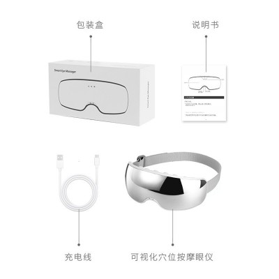 新款蓝牙眼部按摩仪脉冲护眼仪多功能语音气囊热敷眼部按摩器批发图4