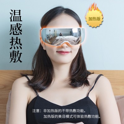 新款蓝牙眼部按摩仪脉冲护眼仪多功能语音气囊热敷眼部按摩器批发图5