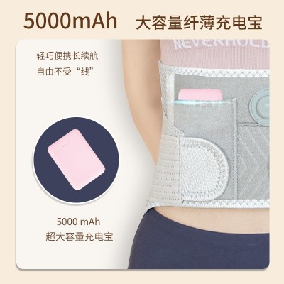 按摩腰带透气支撑电动发热束腰带保暖腰部震动热敷暖腹腰部按摩器图4