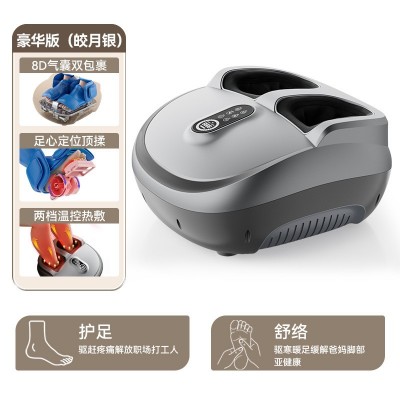 小腿部按摩器全自动揉捏按脚底足疗机全包裹气囊按摩仪肌肉美腿图5