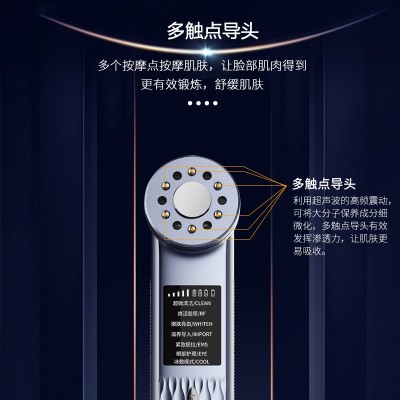 新款家用脸部振动按摩冷热导入仪美容仪微电流光子嫩肤仪源头工厂图3