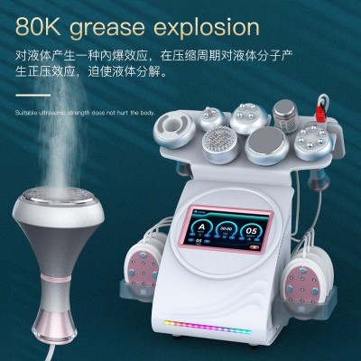 跨境台式九合一爆脂仪80K超声波多极射频RF负压微电美体美容仪器图3