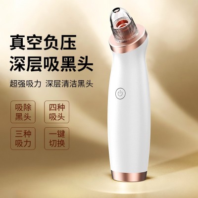 亚马逊家用电动吸黑头仪脸部毛孔清洁美容仪器鼻头痘痘粉刺洁面仪图2