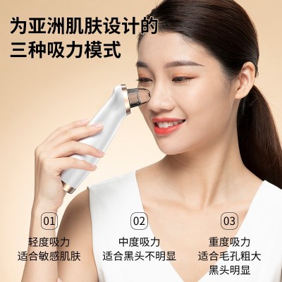 亚马逊家用电动吸黑头仪脸部毛孔清洁美容仪器鼻头痘痘粉刺洁面仪图3