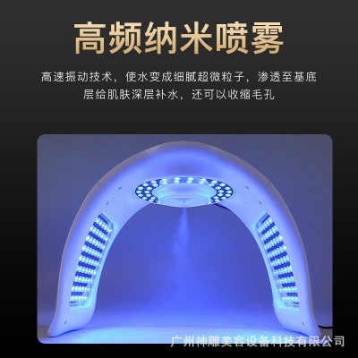跨境PDT折叠大排灯LED光谱仪补水喷雾七彩光子嫩肤仪光疗美容仪图5
