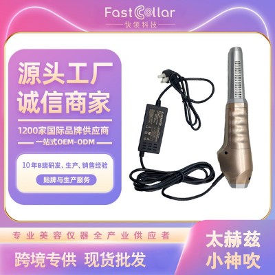 跨境太赫兹小神吹家用电子美容仪器肩部腿部钛赫兹波按摩仪器批发图3