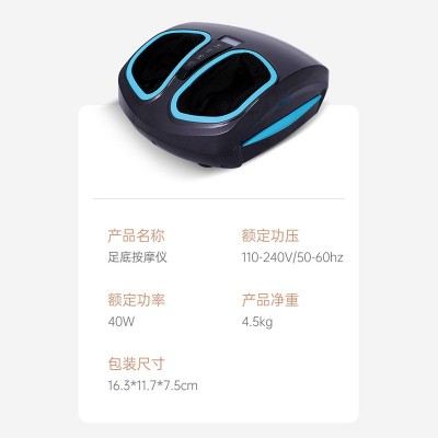 逸扬足疗机揉捏家用脚底脚部足部足底穴位捏脚按摩仪器一件代发图4