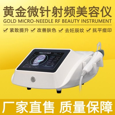 跨境专供黄金射频微针美容仪便携式小体积8寸屏紧致肌肤微晶仪器图2