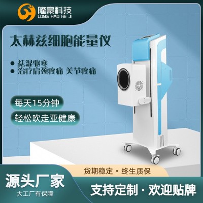 立式太赫兹热灸细胞理疗仪光波仪微赫兹小钢炮能量仪养生热疗仪图3