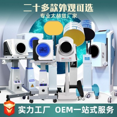 小太阳太赫兹理疗仪 太赫兹细胞修复仪生命能量仪量子光波热疗仪图4