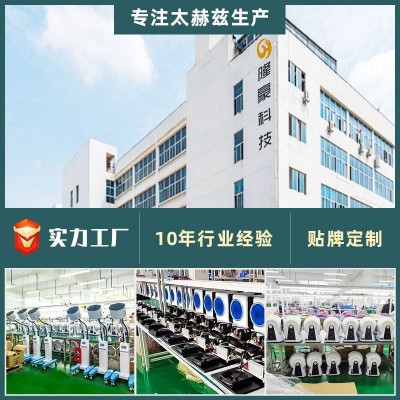 小太阳太赫兹理疗仪 太赫兹细胞修复仪生命能量仪量子光波热疗仪图2