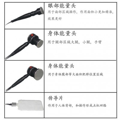 RET脂力瘦射频隔空爆破脂肪身体管理减肥瘦腿美体塑型体雕仪脂肪图3