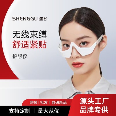 热卖EMS微电流脉冲眼部按摩仪祛黑眼圈眼袋美眼仪眼霜导入仪图3