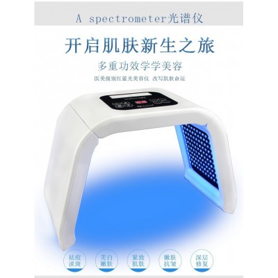 跨境新款LED折叠七彩光谱仪祛痘皮肤管理PDT光子嫩肤仪面罩美容仪图3