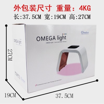 跨境新款LED折叠七彩光谱仪祛痘皮肤管理PDT光子嫩肤仪面罩美容仪图4