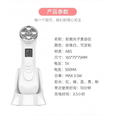 厂家直供外贸微电流EMS电穿孔导入仪彩光嫩肤RF射频美容仪跨境图5