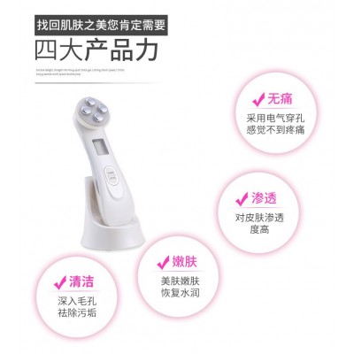 厂家直供外贸微电流EMS电穿孔导入仪彩光嫩肤RF射频美容仪跨境图4