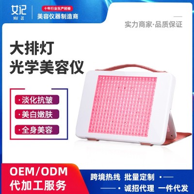 新款PDT大排灯美容仪器家用红蓝光祛痘仪光子嫩肤仪美容院光谱仪图2