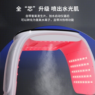 氢氧冷热喷折叠光谱仪PDT光动力嫩肤美容仪批发图4