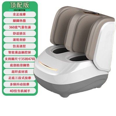 美腿足疗机足腿部按摩器小腿脚底按摩仪全自动捏脚器家用腿脚疏通图4
