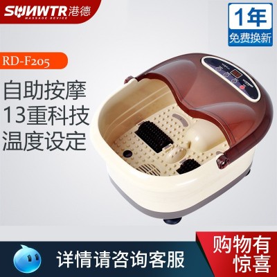 港德 足浴盆全自动加热 足浴泡脚桶中老年脚按摩洗脚盆足脚按摩器