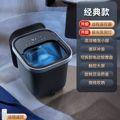 工厂直发语音款泡脚桶电动恒温加热家用全自动脚底按摩足浴盆图5