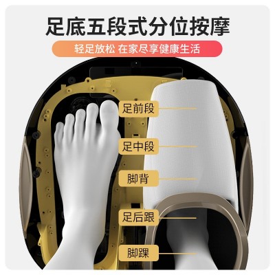 全自动足疗机穴位揉捏家用按脚器脚部小腿腿部足底足部脚底按摩器图1