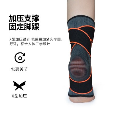 篮球户外运动绑带式针织护踝男女加压护脚踝厂家直销一只图3