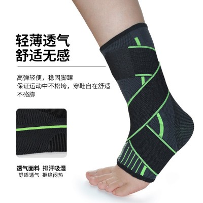 运动护踝 篮球足球护脚腕防崴脚护脚踝套固定防扭伤保暖护踝批发图4