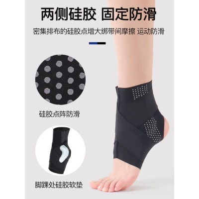 超薄日本护踝 防扭伤康复支撑硅胶固定跑步篮球防崴脚运动护脚踝图3