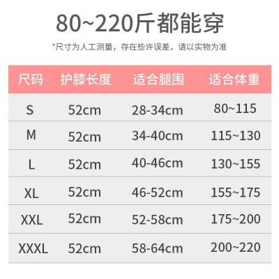 男女加长绑带护膝运动篮球装备跑步护具膝盖保护户外健身艾草护膝图4
