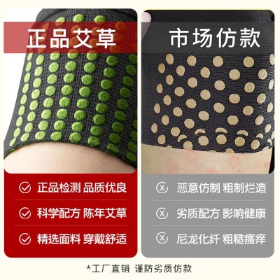 加长日本透气石墨烯护膝保暖艾草加绒尼龙护膝盖空调房透气护腿图3