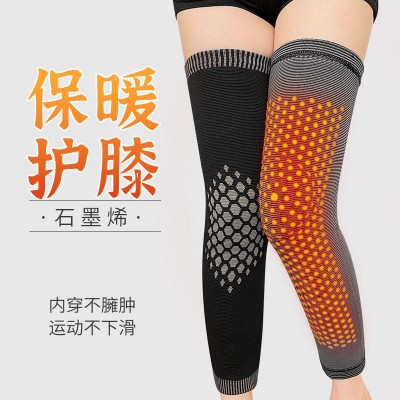 加长日本透气石墨烯护膝保暖艾草加绒尼龙护膝盖空调房透气护腿图4