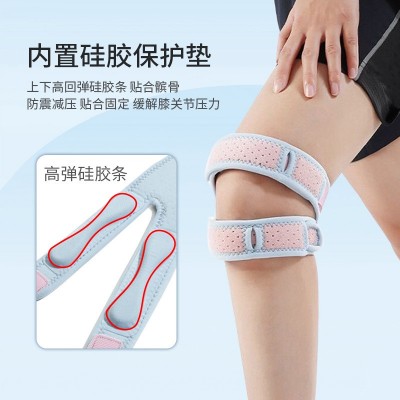 户外运动半月板髌骨带内置硅胶运动护具可调节带减震保护髌骨护膝图3