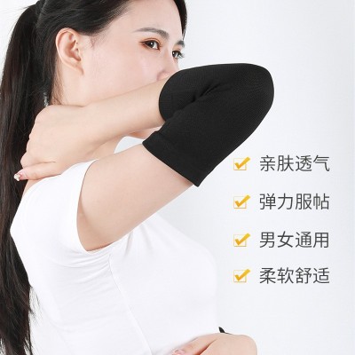夏季超薄护肘运动护手肘透气护臂保暖护手臂健身跑步肘关节护套袖图3