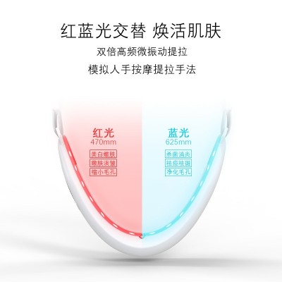 新款EMS微电流瘦脸仪美容仪光子嫩肤仪提拉瘦咬肌爆脂仪器V脸神器图2