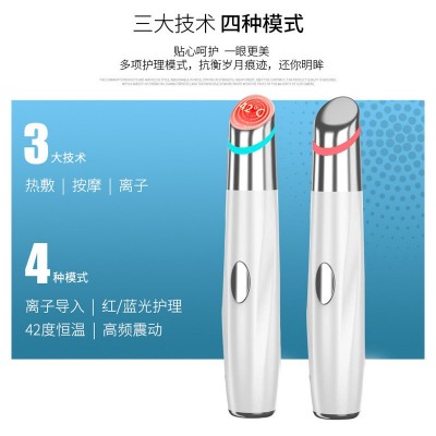 美眼仪眼部按摩器淡化眼袋黑眼圈家用便携美容仪震动热敷导入仪图3