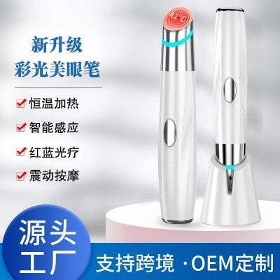 美眼仪眼部按摩器淡化眼袋黑眼圈家用便携美容仪震动热敷导入仪图2