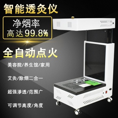 扶阳透灸仪器透骨灸扶阳灸温灸器艾灸净烟自动排烟美容院用理疗仪图3