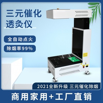智能扶阳透灸仪器艾烟净化器明火无烟艾灸净化家用美容院一体机器图2
