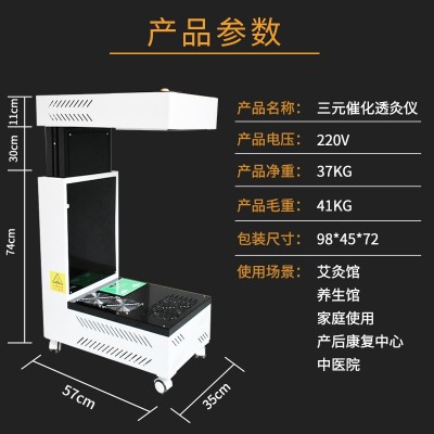 智能扶阳透灸仪器艾烟净化器明火无烟艾灸净化家用美容院一体机器图3