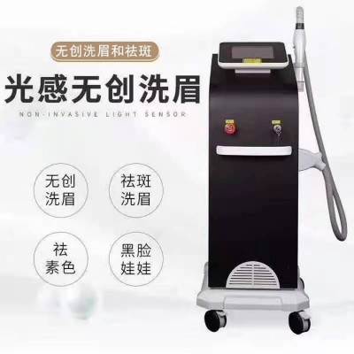 黑科技无创洗眉机美容院院便携式拉杆光感洗眉洗纹身黑脸娃娃美容图2