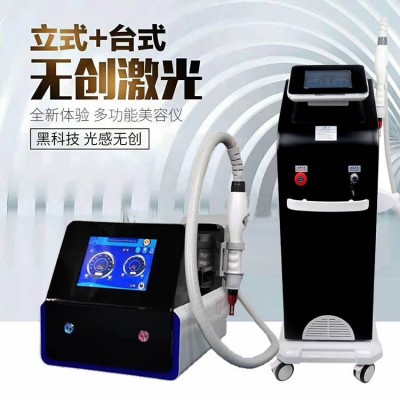 黑科技无创洗眉机美容院院便携式拉杆光感洗眉洗纹身黑脸娃娃美容图3