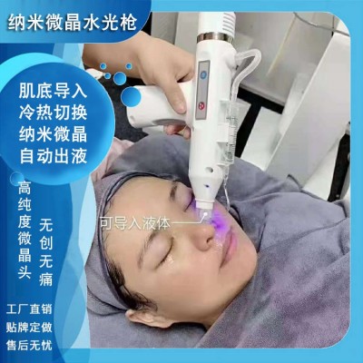 微晶水光枪冷热锤美白嫩肤便携式家用充电自动原液无针导入美容仪图3